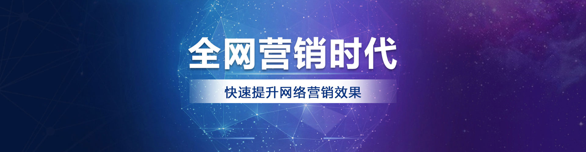 亚东如何做sem