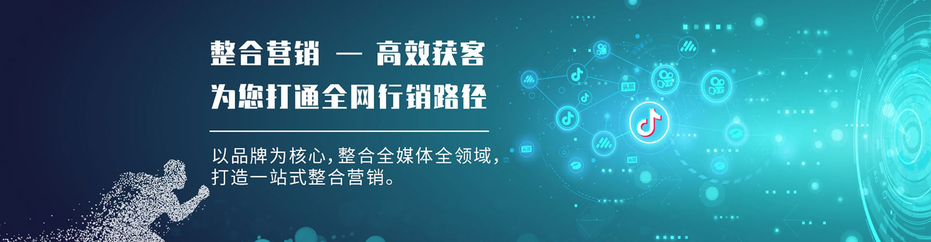 亚东谷歌sem