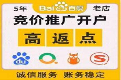 搜索引擎营销（SEM）在本地企业的应用案例