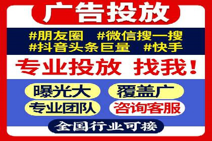 快手信息流广告投放案例分享