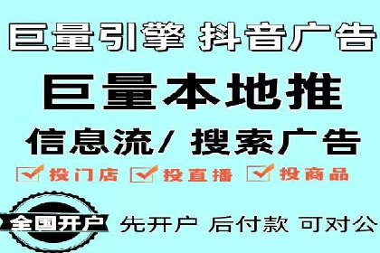 信息流竞价竞争策略：实战案例分析